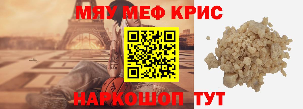 Мефедрон  Нижний Тагил
