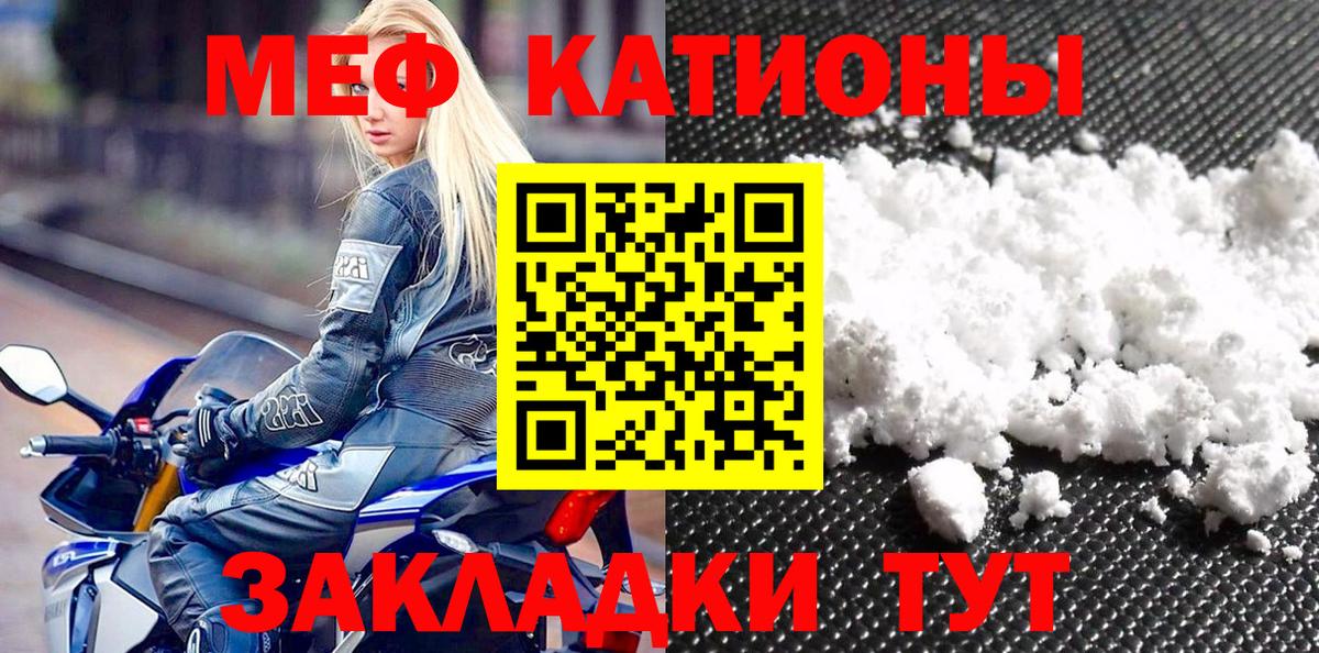 Мефедрон 4 MMC  Мефедрон мука  Меф  кракен сайт  Вход с VPN  Нижний Тагил 