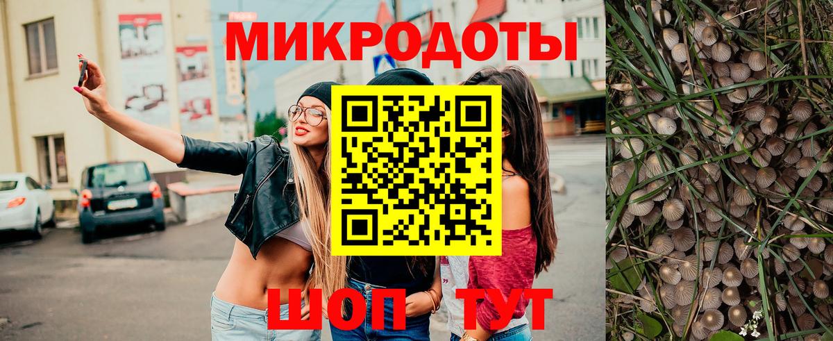 Галлюциногенные грибы мухоморы  Вход с VPN  Нижний Тагил  Псилоцибиновые грибы MAGIC MUSHROOMS 