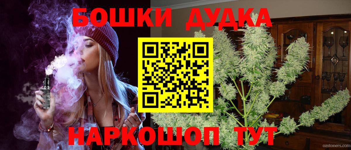 МАРИХУАНА Amnesia  Марихуана Ganja  Нижний Тагил  Вход с VPN 
